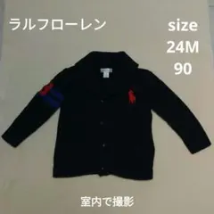ラルフローレン 24M 90 ベビー カーディガン ニット 紺色 2歳