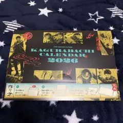 KAGURABACHI CALENDAR 2026