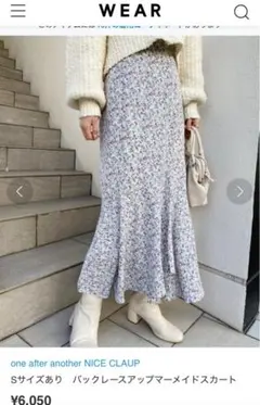 NICE CLAUP バックレースアップマーメイドスカート