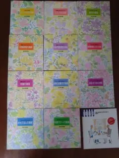 食卓の教科書 全12巻セット（千趣会）のうち、1〜11巻、12巻はなし