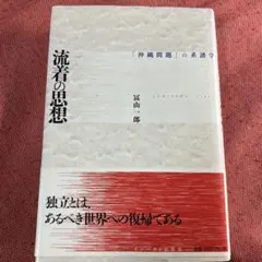 裁断済】新しい仏文解釈法 - メルカリ