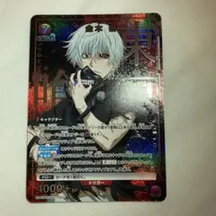 ユニオンアリーナ 東京喰種 金木研 ユニオンレア WINNER 1枚 - メルカリ