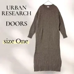 URBAN RESEARCH DOORS 長袖 ニット ロングワンピース