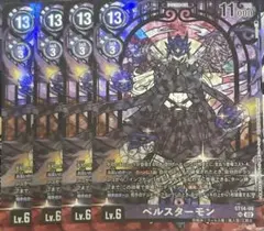 Item thumbnail for item 1c7ca88d-2f19-4c5f-99ec-5914b37302c2