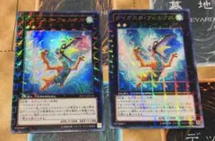 2026年最新】ダイガスタ・フェニクスの人気アイテム - メルカリ