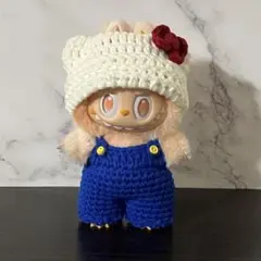LABUBU 洋服 着せ替え ハンドメイド 帽子&オーバーオール（本体なし）