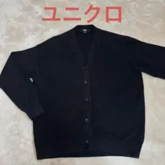 UNIQLO 黒 長袖カーディガン