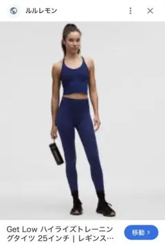 新品★希少 ルルレモン アライン Vカット アジアフィット XS ルルレモン lululemon アライン アジアフィット レギンスXS - メルカリ