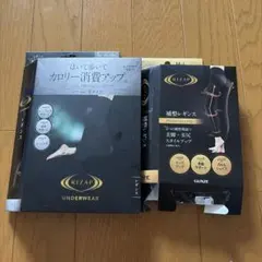 mj様 専用　ライザップ　レギンス　　2枚セットのサムネイル