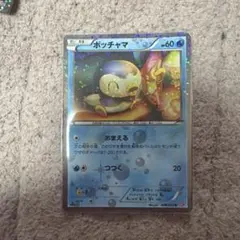 ポッチャマ U BW コンセプトパック「シャイニーコレクション」 キラ 006…