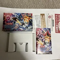 ソフトなし　遊戯王デュエルモンスターズインターナショナル2