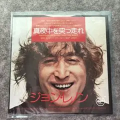 レコード　ジョン・レノン　真夜中を突っ走れ