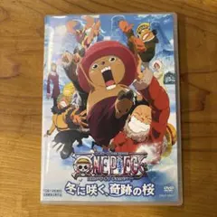 ONE PIECE エピソードオブチョッパー 冬に咲く、奇跡の桜 DVD