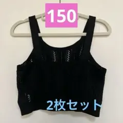 黒 、ベージュ、ビスチェ2枚セット