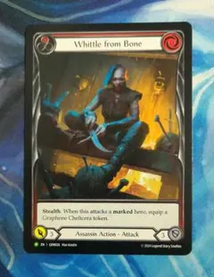 FAB 骨研ぎ/Whittle From Bone GEM EA英語版