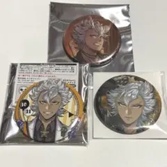 ツイステ ジャック 缶バッジ3点まとめ売り