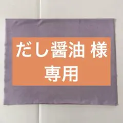 SUKALA ヨガラグ LAVA