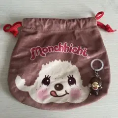 モンチッチめじるしアクセサリー・ポーチ