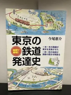 Item thumbnail for item 2ed533a7-af80-4d22-a6f6-e0b00f83e7d5