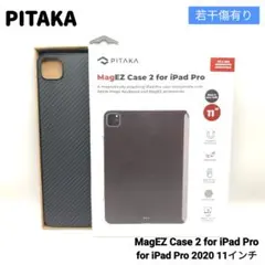 PITAKA MagEZ Case2 for iPad pro 11インチ