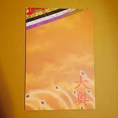 嵐 二宮和也 主演映画