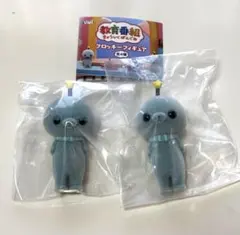 カプセルトイ　ガチャガチャ　教育番組　フロッキーフィギュア　タマ　2種