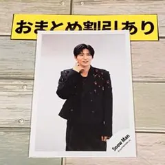 SnowMan公式写真 5637目黒蓮　SERIOUS/'Jack In