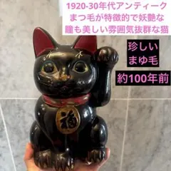 布団付♪新品！高さ26cm♪常滑焼 招き猫 黒猫 厄除け 貯金箱 /特大白