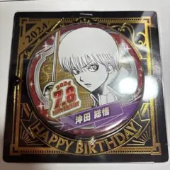 DAIZU様 リクエスト 2点 まとめ商品