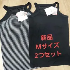 【しまむら】 田中里奈　ブラトップ　ホルダーカップ　タンクトップ　M　2つセット