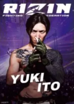 2026年最新】rizin ポスターの人気アイテム - メルカリ