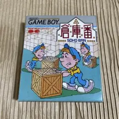 【美品】倉庫番