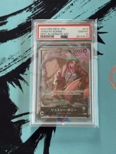 ワンピースカード　ジュエリー・ボニー　リーダーパラレル　PSA10 連番 2025年最新】ボニー リーダーパラレル psa10の人気アイテム - メルカリ