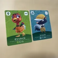 どうぶつの森 amiiboカード セット