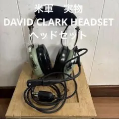 激レア廃盤品 航空機用ヘッドセット David Clark H10-40 - メルカリ
