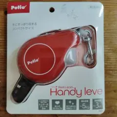 Petio Reel Lead Handy Leve （赤）のサムネイル