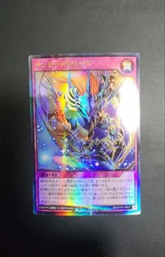 Item thumbnail for item ad1d6ff5-27d2-43bb-b32b-88a22e1d7ae7