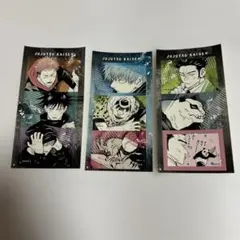 呪術廻戦　シールプリントコレクション　虎杖悠仁　伏黒恵　五条悟