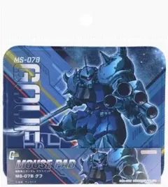 機動戦士ガンダム　グフ　マウスパッド