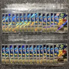 ピカチュウ SV プロモ 未開封 20枚セット PROMO 001/SV-P - メルカリ