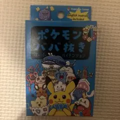 ポケモンババ抜き 青 スーパーハイテンション - メルカリ