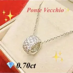 美品★ポンテヴェキオ★ロトンド★ダイヤWG★ホワイトゴールド★0.74ct★Lのサムネイル