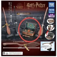 2025年最新】ハリーポッター クディッチの人気アイテム - メルカリ