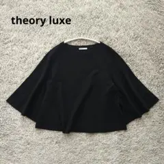 美品 theory luxe 23SS フレンチスリーブ ニットブラウス - メルカリ