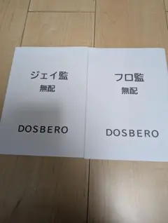 包囲殲滅戦 インドの大運動会 ドスベロ 2025年最新】インドの大運動会の人気アイテム - メルカリ