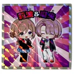 学園アイドルマスターマンチョコ シール No.18 莉波＆麻央 シークレット