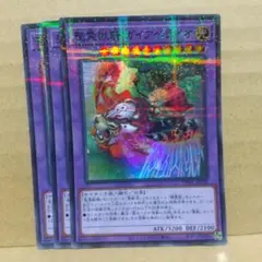 2025年最新】聖霊獣騎 ガイアペライオの人気アイテム - メルカリ