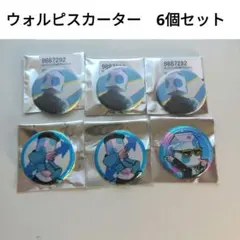 2026年最新】成人男性三人組の人気アイテム - メルカリ