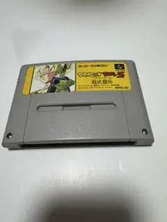 ドラゴンボールZ 超武闘伝 スーパーファミコン ソフト