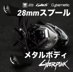 【未使用】JIYU CYBER 　ベイトフィネスリール　左ハンドル　BFS 未使用】JIYU CYBER ベイトフィネスリール 左ハンドル BFS - メルカリ